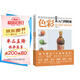 零基礎(chǔ)直通美院：色彩從入門到精通（全彩）