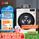 LG 9公斤全自動滾筒洗衣機 475mm超薄 智能直驅(qū)變頻 母嬰健康洗 一級節(jié)能能效 中途添衣小型宿舍家用 【無烘干無蒸汽】奢華白FCY90N2W