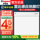 羅格朗（LEGRAND） 地腳燈逸典光控雷達感應(yīng)樓梯燈床頭小夜燈人體感應(yīng)壁腳燈 白-雷達感應(yīng)-光線暗物體經(jīng)過燈亮