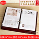 諾爾佳 2026年木質(zhì)臺(tái)歷架擺件一天一頁(yè)記事簡(jiǎn)約日歷芯大號(hào)老板芯工作辦公桌面木架國(guó)學(xué)養(yǎng)生黃歷宜忌年歷 中號(hào)木質(zhì)臺(tái)歷架+2026年養(yǎng)生芯孔距8.3cm