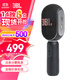 JBL無(wú)線(xiàn)直播麥克風(fēng) 藍牙話(huà)筒音響一體麥克風(fēng) 全民K歌 話(huà)筒K歌寶 家庭ktv露營(yíng)唱K 中秋節禮品 【高端編織網(wǎng)】KMC350黑色