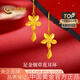 中國黃金（CHINA GOLD）黃金耳釘女士足金煙草花耳環(huán)七夕情人節(jié)禮物送女友老婆 足金煙草花耳環(huán)約4.7g