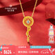 鉆石世家巳來運(yùn)轉(zhuǎn)系列·琺瑯靈蛇項(xiàng)鏈 古法黃金點(diǎn)鉆工藝 蛇年限定 送女友 靈蛇幸運(yùn)項(xiàng)鏈-金重約7.27g±0.2