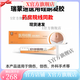 瑞蒙迪【官方】瑞蒙迪硅酮凝膠敷料人福醫百膚美淡化色素 瑞蒙迪20g