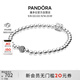 潘多拉（PANDORA）925銀串珠手鏈簡(jiǎn)約素鏈優(yōu)雅百搭個(gè)性情侶生日禮物送女友