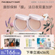 FAN BEAUTY DIARY范冰冰同款嘟嘟晶凍日夜淡紋唇油膜 保濕淡化唇紋亮澤絲滑生日禮 唇油膜4g*2盒