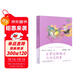 世界經(jīng)典神話(huà)與傳說(shuō)故事 人教版快樂(lè )讀書(shū)吧四年級上冊 語(yǔ)文教科書(shū)配套書(shū)目（新版）