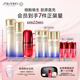 資生堂（SHISEIDO）全新悅薇清爽水乳+紅腰子精華套裝 美白淡斑抗皺緊致 生日禮物
