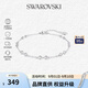 施華洛世奇（SWAROVSKI）【品牌直供】圓形切割手鏈 女士手鏈送女友禮物 5663545