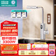 四季沐歌（MICOE）電熱水龍頭 即熱式電熱水器電加熱廚房速熱小廚寶衛生間自來(lái)水加熱器 熱得快 天雨系列大屏數顯 電鍍銀+漏保