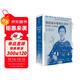 【自營(yíng)】我的戰爭都埋在詩(shī)里：艾米莉·狄金森傳 美國現代主義詩(shī)歌先驅艾米莉·狄金森權威傳記 中信出版社