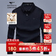 七匹狼長(cháng)袖T恤男士大方有型Polo翻領(lǐng)上衣打底衫男裝商務(wù)休閑保暖內搭