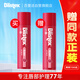 百蕾適漿果味防曬潤(rùn)唇膏SPF15 清香瑩潤(rùn) 防曬保濕1支4.25 美國(guó)進(jìn)口