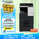KONICA MINOLTA柯尼卡美能達(dá)C226 A3A4大型商用辦公大型彩色打印復(fù)合機(jī) 打印復(fù)印掃描(標(biāo)配+自動雙面輸稿器+底柜)
