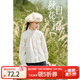 茵曼女童襯衣兒童襯衫2023秋新款中大童長(cháng)袖甜美荷葉立領(lǐng)純色 白色 160