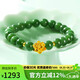 豆蔻時(shí)光8mm和田玉碧玉黃金手串足金蓮花金鑲玉石手鏈生日禮物男女士款
