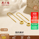 周六福黃18K金耳線(xiàn)女 環(huán)環(huán)相扣彩金耳飾生日禮物 C0911384一對
