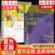 【官方正版】她要自己去買(mǎi)花 伍爾夫女性思想隨筆集 一間自己的房間姐妹篇 買(mǎi)花是微小的獨立而獨立是一場(chǎng)革命 外國文學(xué)小說(shuō)散文正版書(shū) 【全2冊】她要自己去買(mǎi)花+一間只屬于自己的房間 無(wú)規格