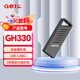 GEIL金邦 256GB USB3.2 U盤(pán) 讀速100MB/s 全金屬高品質(zhì)u盤(pán) 學(xué)習辦公商務(wù)優(yōu)盤(pán)大容量GH330系列