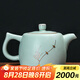 祥業(yè)song杯子汝窯泡茶壺陶瓷大號功夫茶具西施壺汝瓷單壺提梁壺泡茶器 汝窯鋦釘井欄壺單壺 260ml