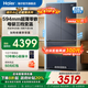 海爾（Haier）冰箱小紅花【新品】零嵌四開(kāi)門(mén)501升594mm超薄零嵌入式阻氧干濕分儲新一級能效雙變頻冰箱 594mm真超薄+干濕分儲+黑金凈化+一級能效