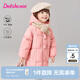 笛莎（DEESHA）童裝女童可愛裝飾羽絨服2024冬季新款女寶寶連帽三防長(zhǎng)款羽絨服 草莓粉 140