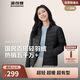波司登25年秋季羽絨服90絨女士修身短款休閑輕薄立領(lǐng)送禮物外套