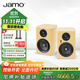 尊寶（JAMO）C707PA MKII二代有源音響無(wú)線藍(lán)牙音響HIFI高保真2.0聲道書架音箱家庭影院電視電腦桌面音響