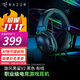 雷蛇（Razer） LPL職業(yè)選手力薦耳機旋風(fēng)黑鯊v2頭戴式游戲電競耳麥USB麥克風(fēng)7.1環(huán)繞聲電腦吃雞 旋風(fēng)黑鯊V2 黑色（3.5+USB 外置聲卡 ）