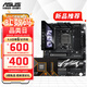 華碩B850 X870主板搭AMD銳龍CPU R7 9700X 9800X3D 9950X3D主板CPU套裝 板U套裝 ROG CROSSHAIR X870E HERO R7 9800X3D盒裝
