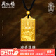 周六福（ZLF）  黃金吊墜男傳承古法足金999觀(guān)音福牌傳承掛墜 計價(jià) 21.10g