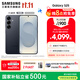 三星（SAMSUNG）Galaxy S25 超擬人AI助理 增強的視覺(jué)影像 驍龍8至尊版移動(dòng)平臺 AI手機 【專(zhuān)屬色】幽藍黑 12GB+512GB 官方標配