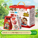 旺旺旺仔牛奶125ml*16盒+旺旺乳酸菌125ml*4盒 中秋禮盒裝 送禮佳品