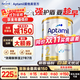Aptamil愛(ài)他美澳洲白金版2段含DHA段葉黃素嬰幼兒牛奶粉新西蘭原裝進(jìn)口 【新客首罐無(wú)憂(yōu)試】澳愛(ài)白金2段1罐 27年7月