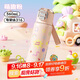 希樂(lè )兒童保溫杯316不銹鋼水杯學(xué)生上學(xué)專(zhuān)用男女生便攜吸管杯子
