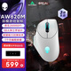 外星人（Alienware）AW620M無線游戲鼠標 雙模有線高端專業(yè)電競鼠標 RGB燈效 26000原生DPI 磁力回彈 人體工學設計