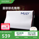 夢(mèng)百合（MLILY）慢回彈記憶枕頸椎枕太空枕頭成人  曼聯(lián)舒享枕M  56*35*9/7cm