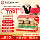 同仁堂蜂膠黃芪軟膠囊輔助保護(hù)胃黏膜養(yǎng)胃護(hù)胃舒緩胃*3瓶中秋禮品禮盒