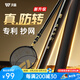 沃鼎王者神劍三代抄網(wǎng)專利防轉(zhuǎn)撈魚網(wǎng)兜抄網(wǎng)竿網(wǎng)桿大物抄網(wǎng)頭碳素?fù)凭W(wǎng) 2.1m 高碳抄網(wǎng)桿+碳鋁合金網(wǎng)頭