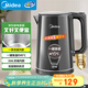 美的（Midea）電熱水壺燒水壺自動(dòng)斷電保溫一體恒溫水壺保溫開(kāi)水壺食品級316L不銹鋼智能一鍵保溫熱水壺SHE1521