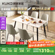 顧家家居（KUKA）現(xiàn)代簡約巖板餐桌家用飯桌餐桌椅組合DS7178T 1.4M單桌+折線灰椅4