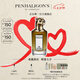 Penhaligon's潘海利根【唯一官方】獸首系列香水75ml 七夕情人節(jié)禮物送女友女生香水女 布蘭奇夫人的復仇75ml