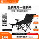 牧高笛（MOBIGARDEN）樂(lè )享躺椅 戶(hù)外露營(yíng)可調節坐躺兩用靠背躺椅午休折疊陪護午睡床 【樂(lè )享有腳托】曜石黑