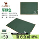 駱駝（CAMEL）戶(hù)外地席帳篷露營(yíng)墊加厚防水耐磨野餐墊牛津布防潮 A0S3H8101軍綠