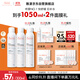 雅漾（Avene）舒泉噴霧300ML*2補水保濕爽膚柔膚濕敷化妝水舒緩敏肌大噴禮物