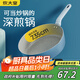 炊大皇平底煎鍋 鍋炒菜鍋加深加高牛排煎鍋多功能鍋 電磁爐通用26cm