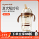 世喜吸管杯兒童水杯奶瓶1-3歲學(xué)飲杯水壺兒童ppsu防摔夏季直飲牛奶杯 吸管杯（直飲款）