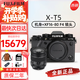 富士（FUJIFILM）富士XT5 X-T5 專(zhuān)業(yè)微單數碼相機 高清6K Vlog直播攝影攝像照相機 X-T5 黑+XF16-80mm變焦鏡頭 官方標配（含機身+電池+肩帶）