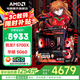 AMD銳龍7 R7 5700X/9700X主機/RTX5060TI/5070Ti/7650GRE/RTX5060游戲臺式電腦主機整機DIY組裝機 R7 5700X+RTX5060丨配七