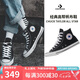 匡威（Converse）男鞋女鞋高幫帆布鞋  All Star時(shí)尚低幫舒適休閑鞋 101010 37